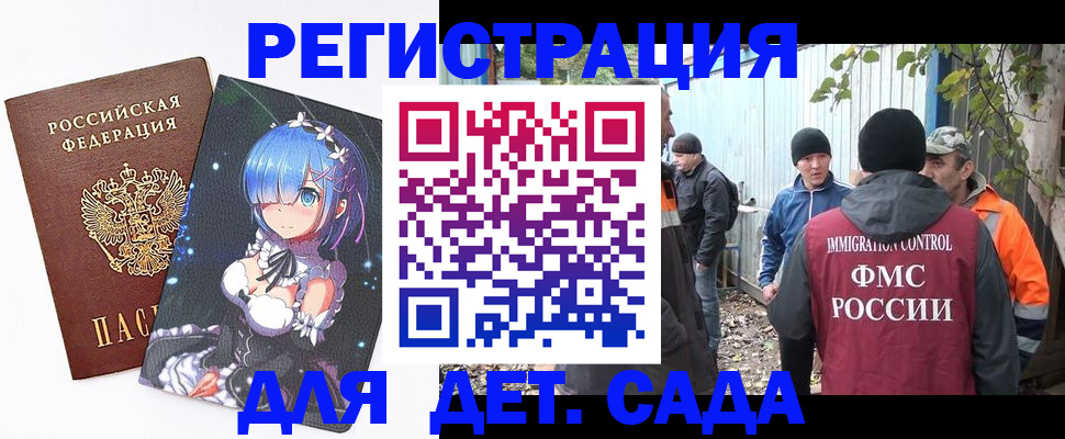 временная регистрация 2025 в Березниках