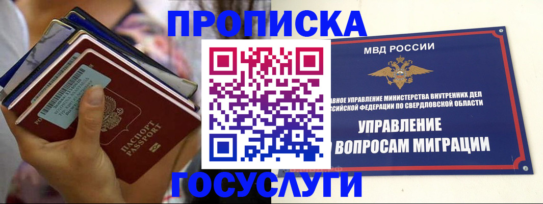 форма 3 в Березниках