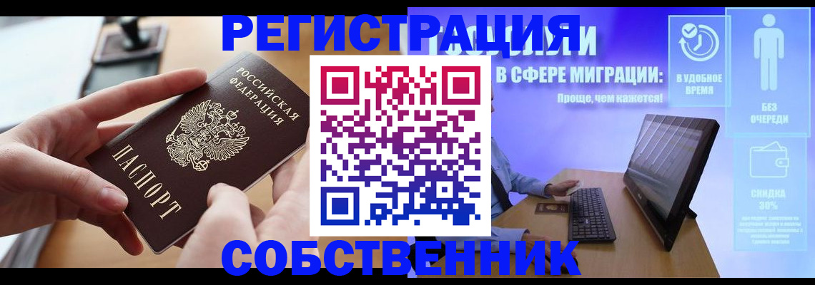 регистрация в Березниках