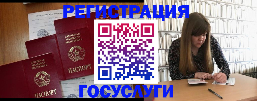 временная регистрация законно в Березниках